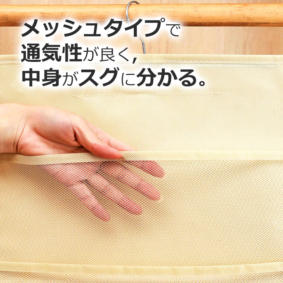 吊り下げ 収納 下着 ウォールポケット 下着収納 壁掛け収納 両面収納