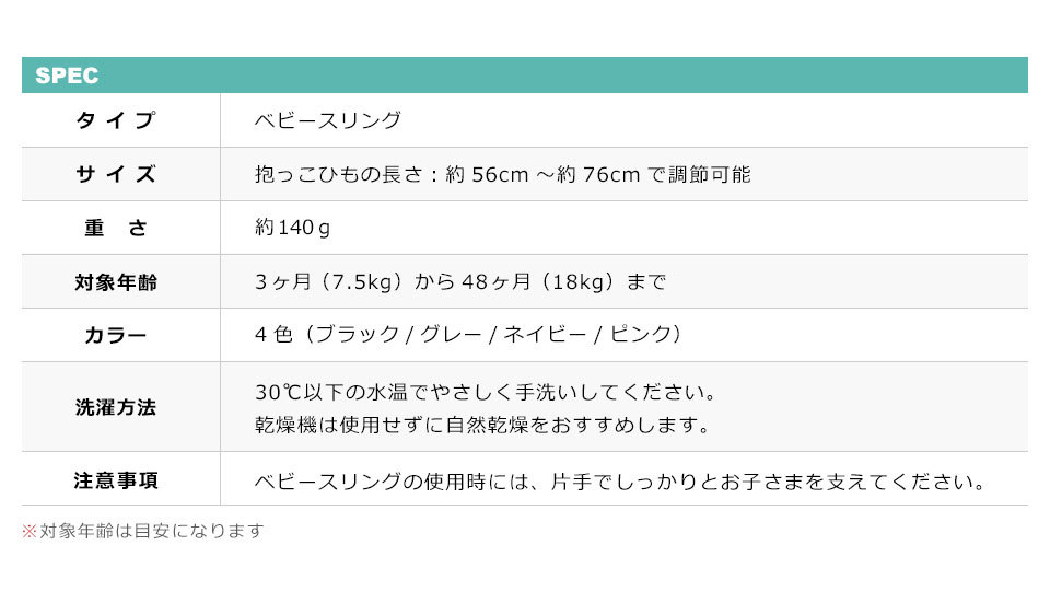 ベビースリング 抱っこ紐 スリング 抱っこひも 新生児 ベビースリング抱っこ紐