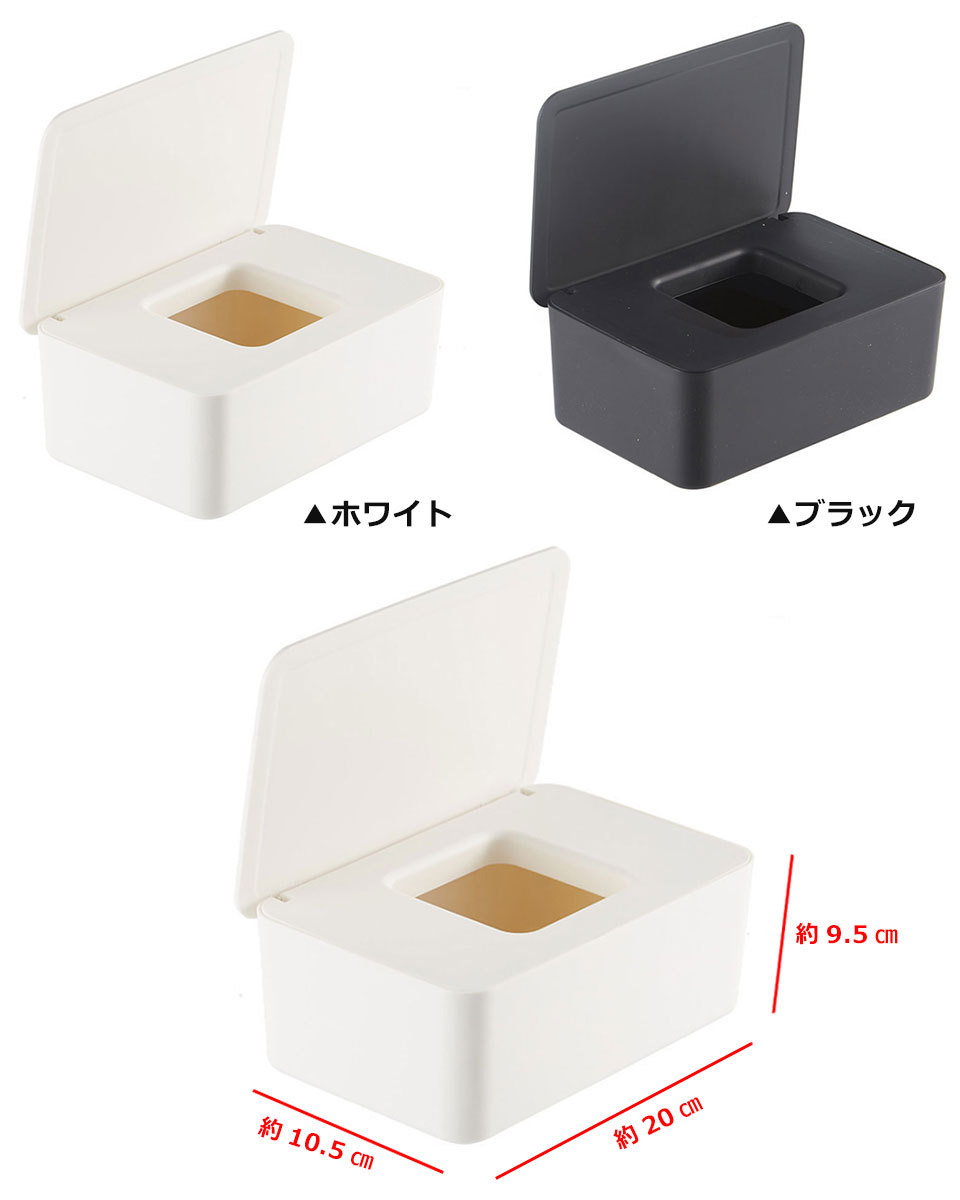 マスクケース ボックス マスク ケース 収納 不織布マスクケース 使い捨てマスクケース マスク収納ケース マスク収納ボックス
