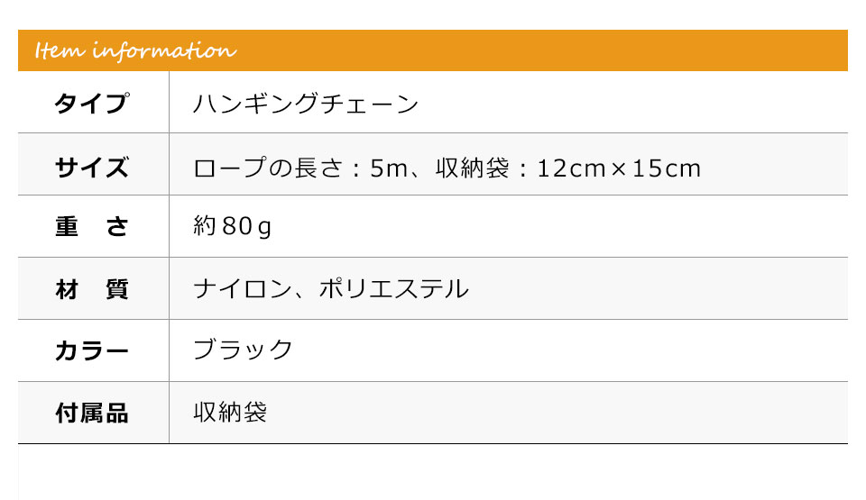 デイジーチェーン ハンギングチェーン ネビュラチェーン アウトドア用品 キャンプ用品 テント用品 アウトドアギア