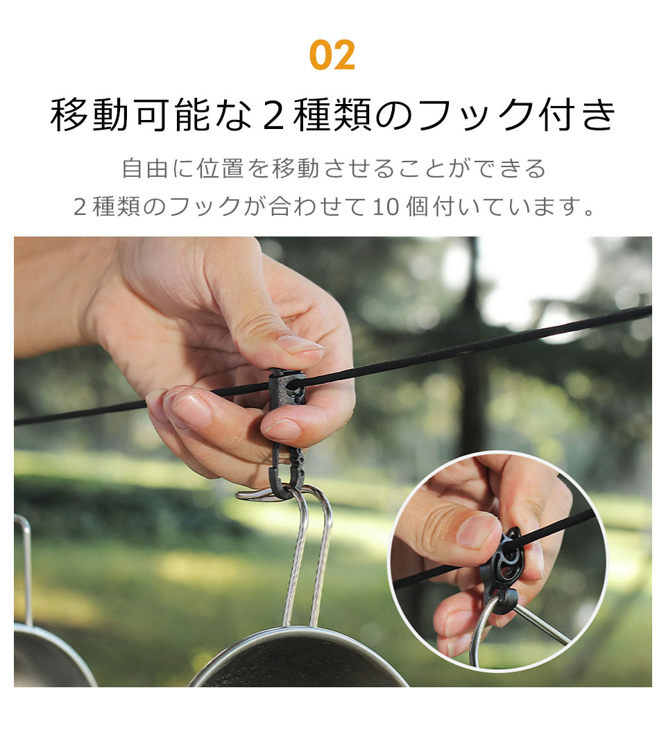 デイジーチェーン ハンギングチェーン ネビュラチェーン アウトドア用品 キャンプ用品 テント用品 アウトドアギア