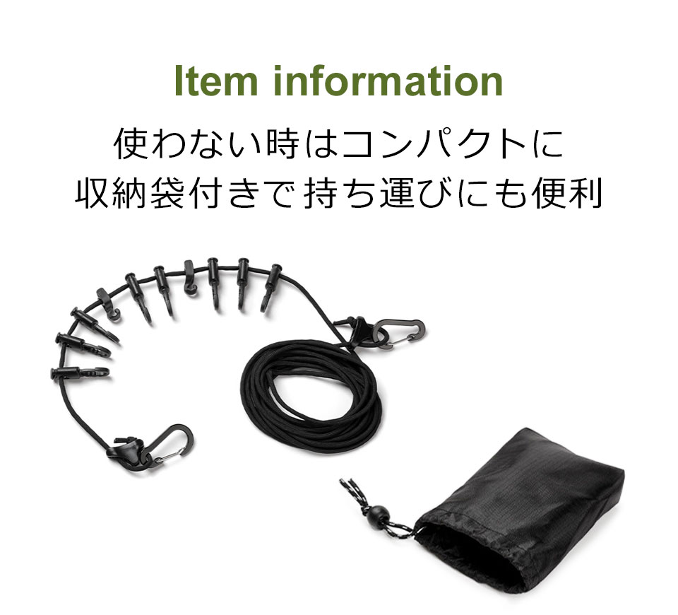 デイジーチェーン ハンギングチェーン ネビュラチェーン アウトドア用品 キャンプ用品 テント用品 アウトドアギア