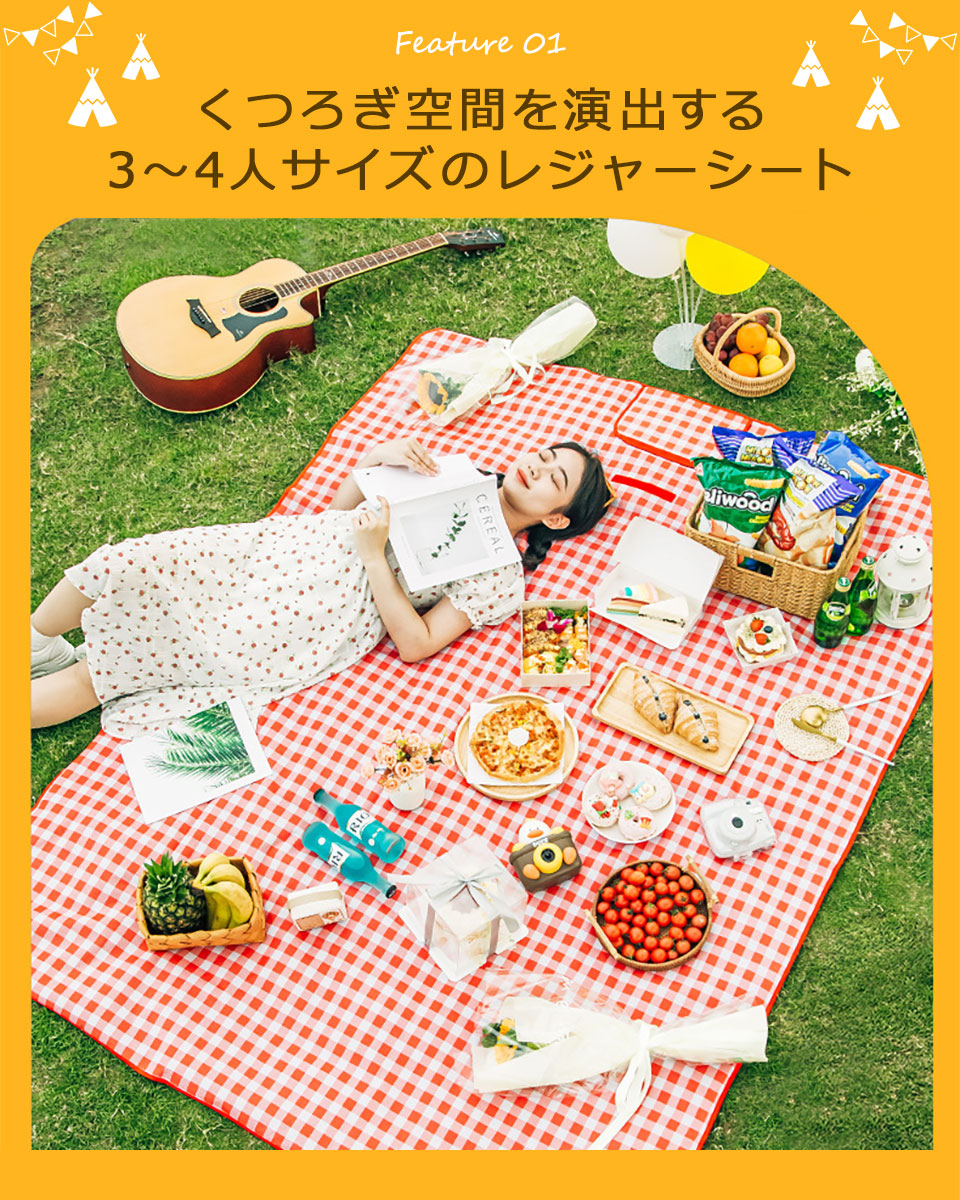 レジャーシート 厚手 150cm×200cm 3〜4人 防水 海 コンパクト