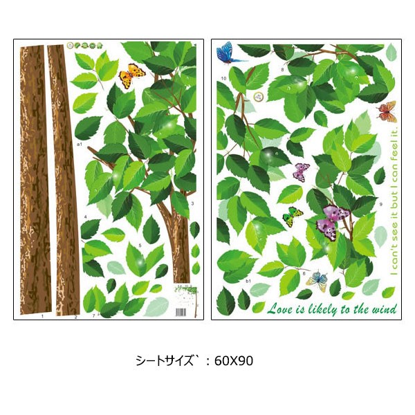 ウォールステッカー 壁 木 葉 蝶 貼ってはがせる のりつき 壁紙シール ウォールシール 植物 木 花 宅C :wch-104:セナスタイル - 通販  - Yahoo!ショッピング