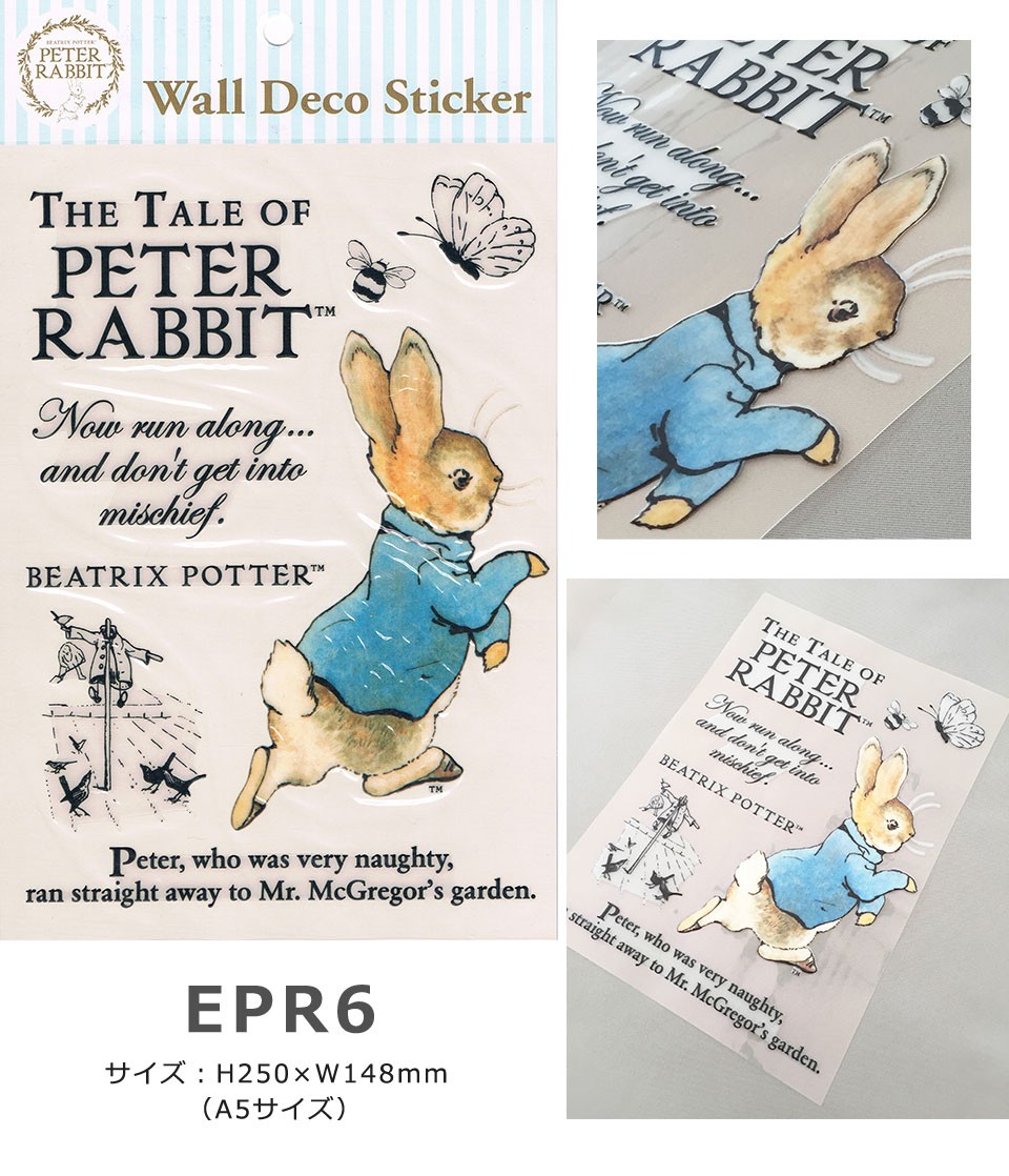 ウォールステッカー ピーターラビット ステッカー クリアシール 貼ってはがせる A5サイズ かわいい アルファベット Peter Rabbit ウォールデコ 透明シール Y1 Wja 149 セナスタイル 通販 Yahoo ショッピング