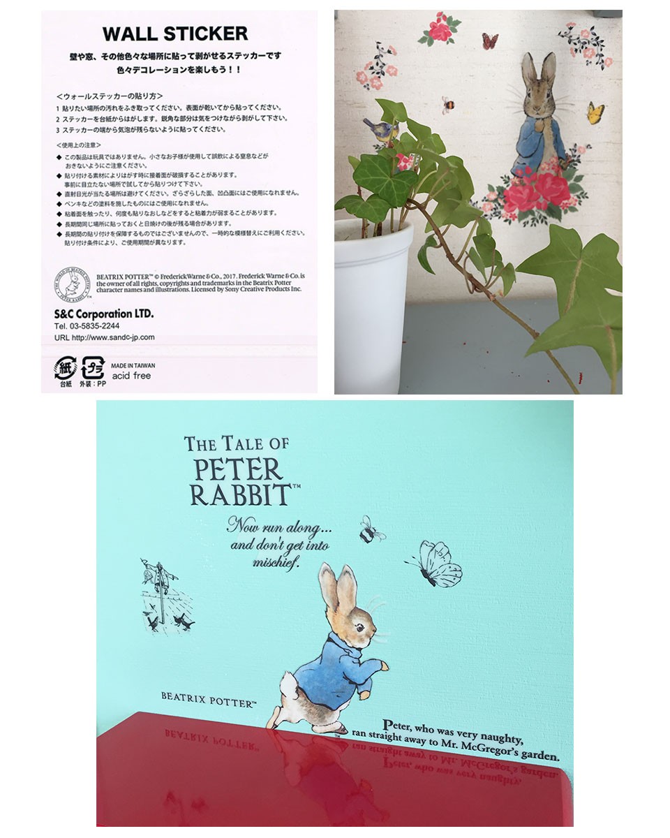 ウォールステッカー ピーターラビット ステッカー クリアシール 貼ってはがせる A5サイズ かわいい アルファベット Peter Rabbit ウォールデコ 透明シール Y1 Wja 149 セナスタイル 通販 Yahoo ショッピング