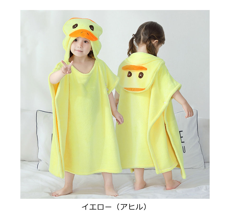 バスローブ キッズ バスポンチョ 男の子 女の子 フード付きバスタオル 子供 バスローブ 子供用バスローブ キッズバスタオル ビーチタオル プールタオル  y6 :zak-004:セナスタイル - 通販 - Yahoo!ショッピング