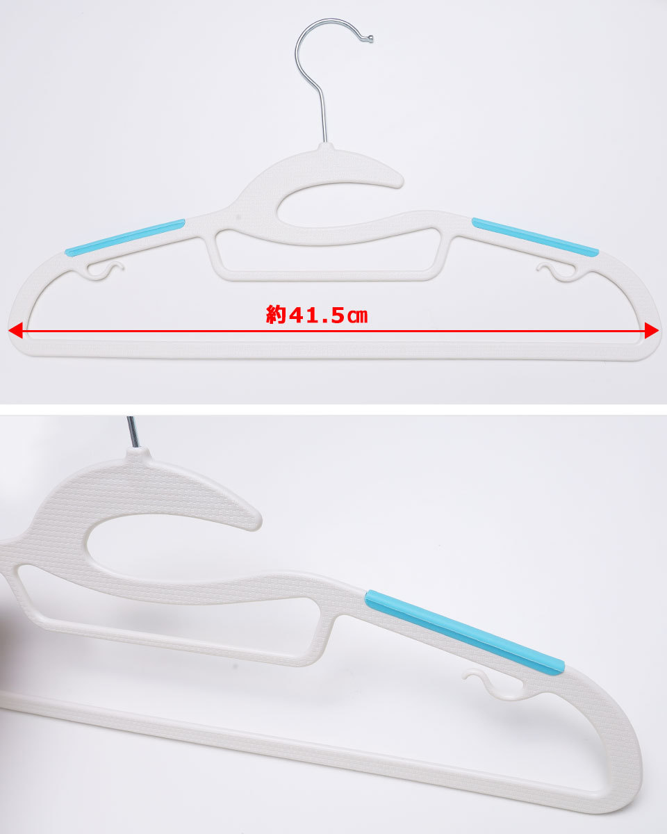 ハンガー すべらない ハンガー 滑らない すべらないハンガー 滑らないハンガー