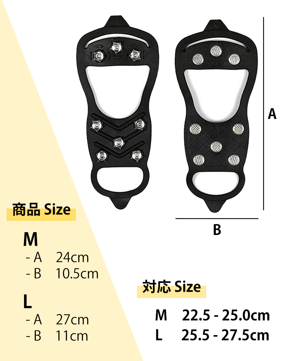 アイゼン 雪 滑り止め 靴 ゴム