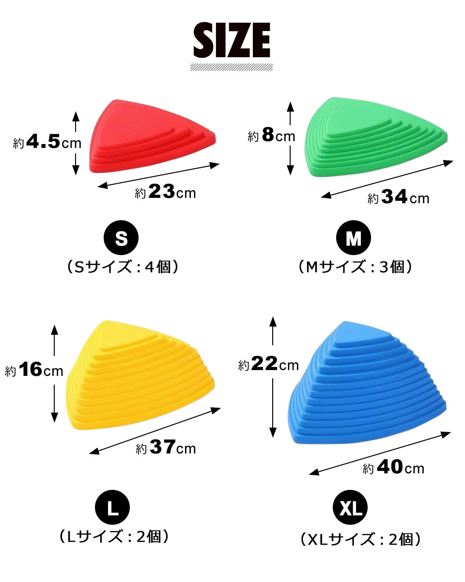 バランスストーン 子ども 飛び石 子供 11点セット 体幹トレーニング