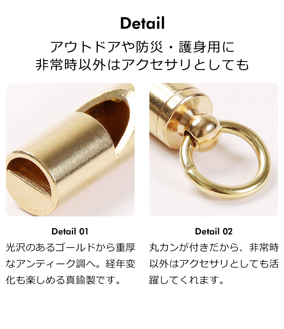 笛 ホイッスル 防災 笛ホイッスル 防災ホイッスル アウトドア 登山 緊急用ホイッスル