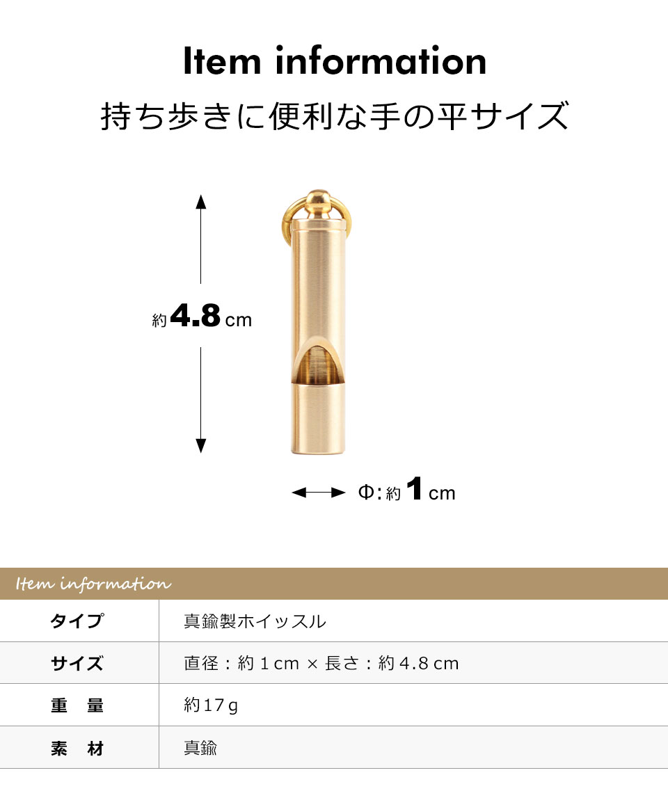 笛 ホイッスル 防災 笛ホイッスル 防災ホイッスル アウトドア 登山 緊急用ホイッスル
