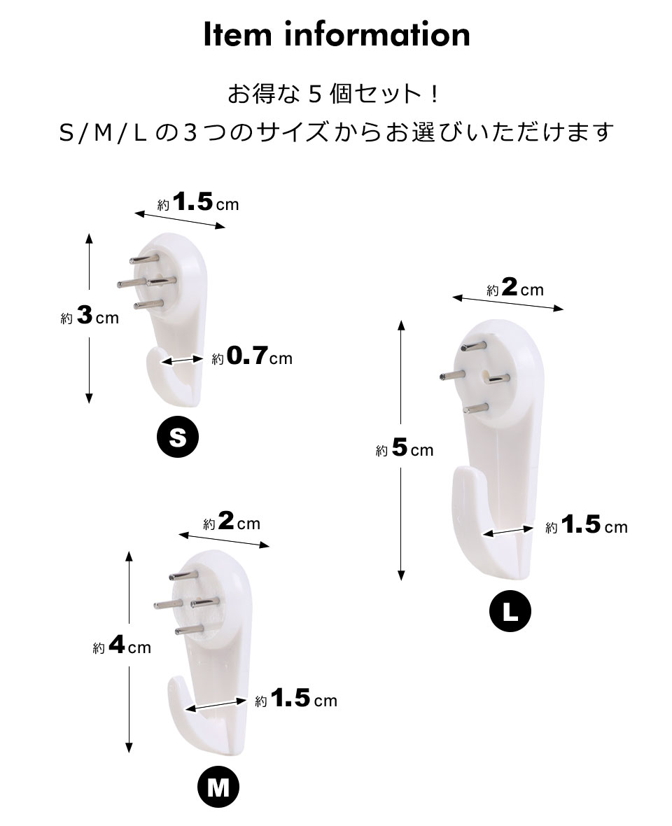 フック 壁 壁掛け フック 目立たない 強力 石膏ボード 石こうボード 壁フック 壁掛けフック 賃貸 おしゃれ壁フック 強力壁フック