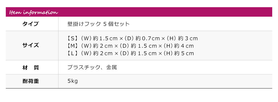 フック 壁 壁掛け フック 目立たない 強力 石膏ボード 石こうボード 壁フック 壁掛けフック 賃貸 おしゃれ壁フック 強力壁フック