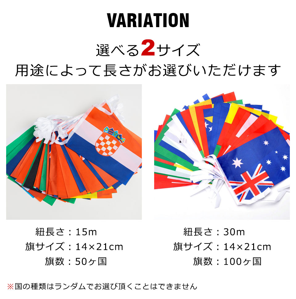 70年代頃 ヴィンテージ 万国旗 昔の旗 フラッグ ビンテージ~70's○レベルフラッグsize 86.5cm×148cm○201105f8-fb