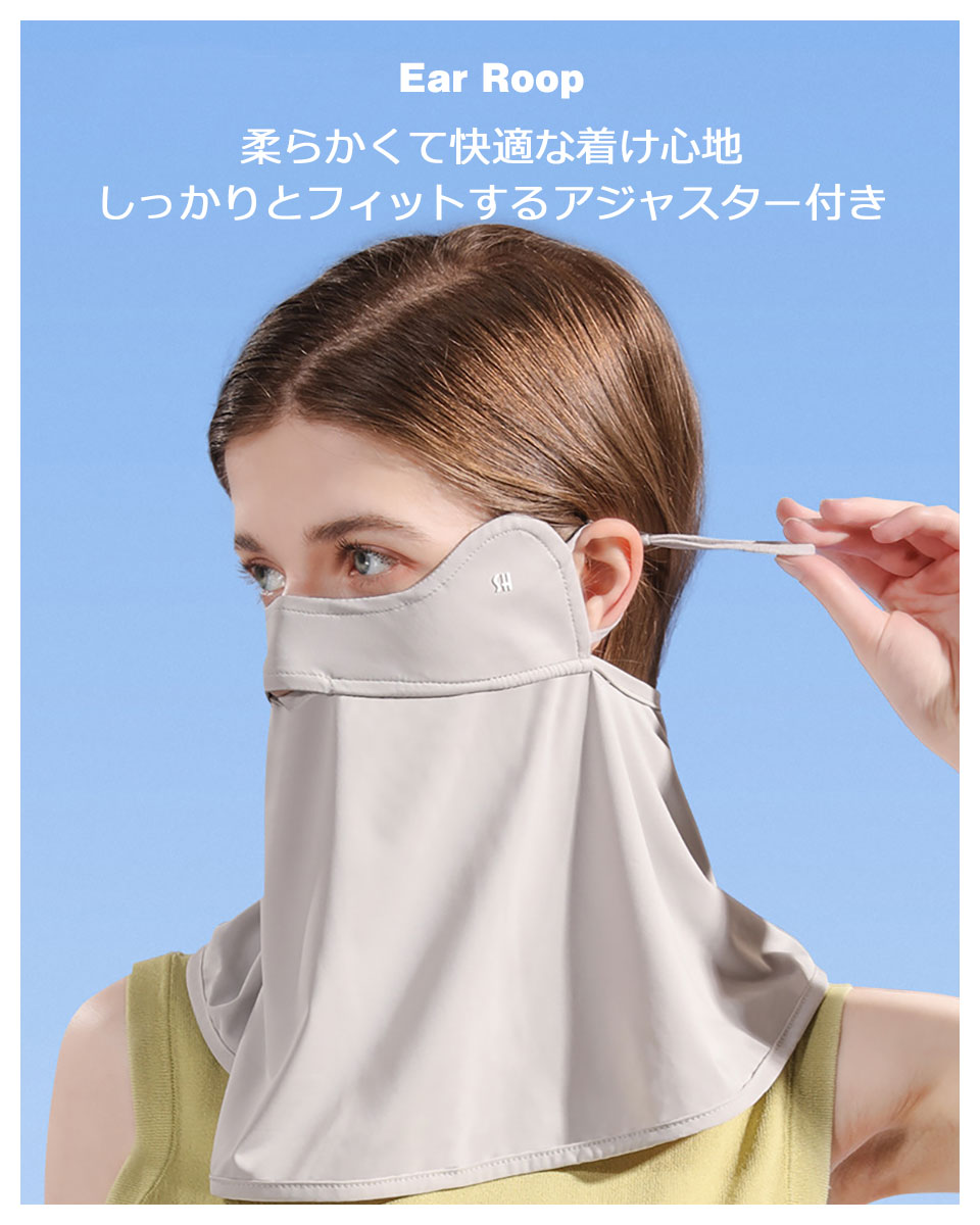 パック・フェイスマスク Kirara Amazon.co.jp: キッズ バクラバ フェイスマスク 夏 冷却