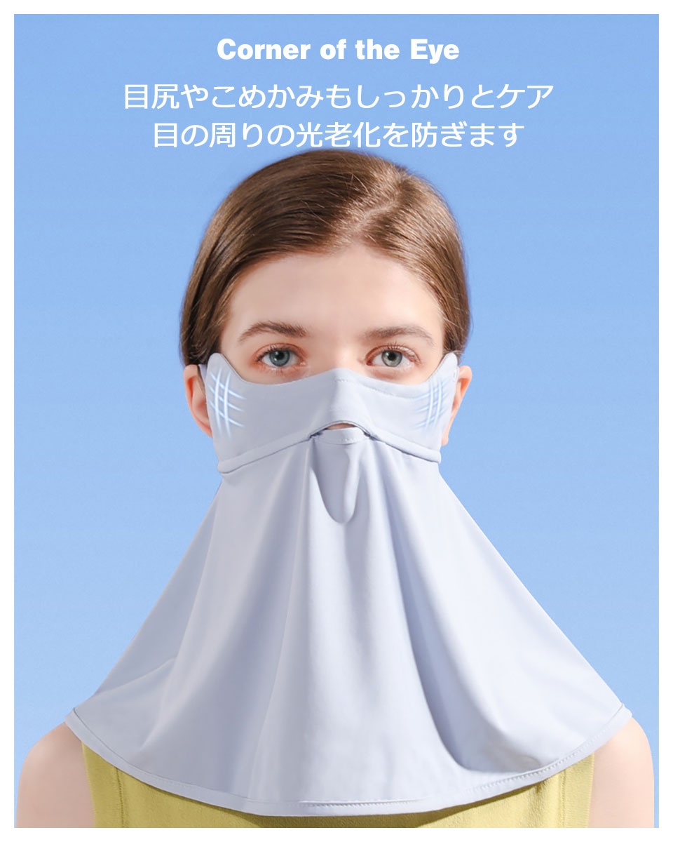 フェイスカバー フェイスマスク 日焼け uv 夏用 日よけ 冷感 フェイスカバー フェイスマスク 日焼け uv 夏用 日よけ 冷感