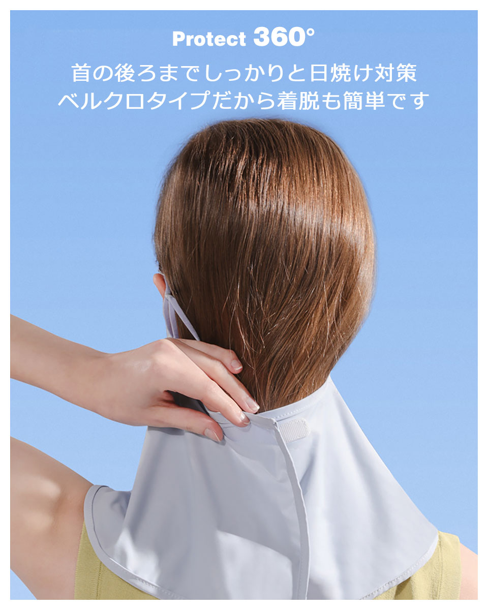 フェイスカバー フェイスマスク 日焼け uv