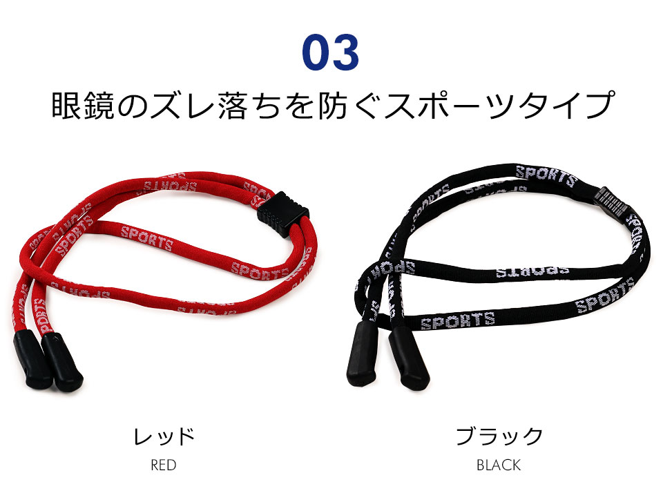 メガネチェーン メンズ レディース 眼鏡チェーン メガネストラップ グラスコード メガネコード メガネホルダー