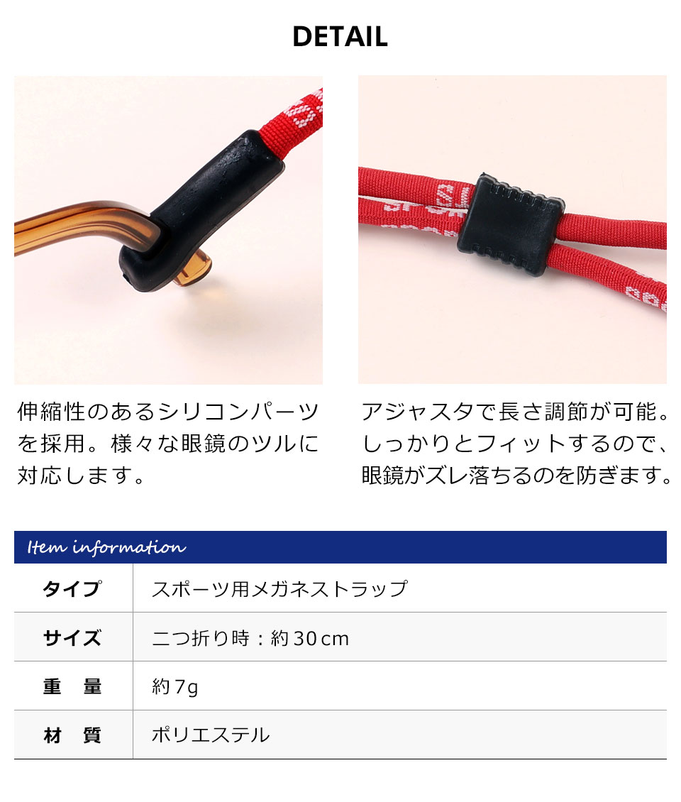 メガネチェーン メンズ レディース 眼鏡チェーン メガネストラップ グラスコード メガネコード メガネホルダー