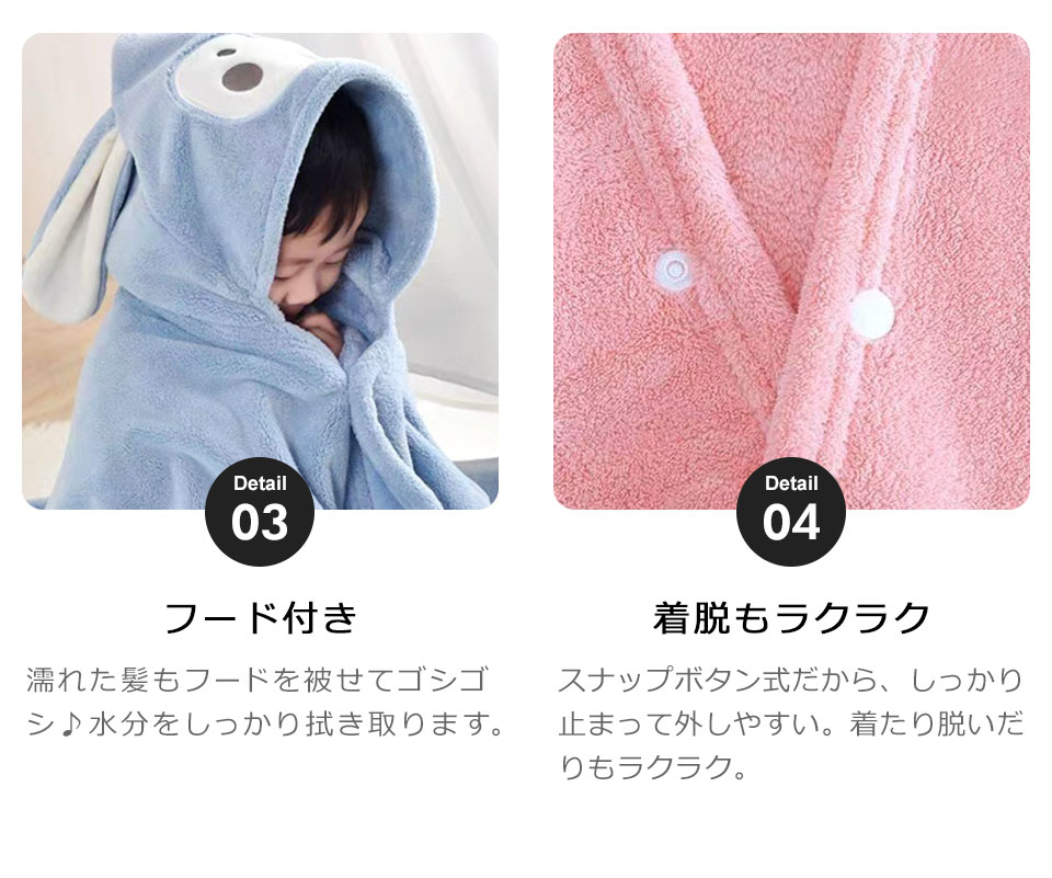 バスローブ キッズ バスポンチョ フード付きバスタオル 子供 バスローブ 子供用バスローブ キッズバスタオル キッズバスローブ キッズバスポンチョ
