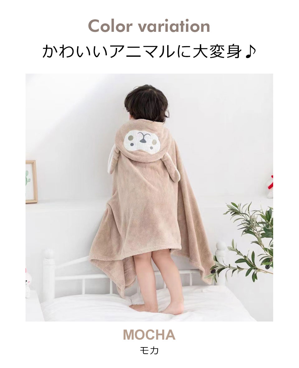 バスローブ キッズ バスポンチョ フード付きバスタオル 子供 バスローブ 子供用バスローブ キッズバスタオル キッズバスローブ キッズバスポンチョ