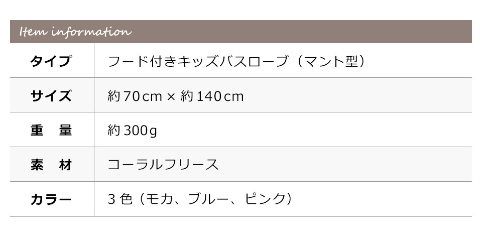 バスローブ キッズ バスポンチョ フード付きバスタオル 子供 バスローブ 子供用バスローブ キッズバスタオル キッズバスローブ キッズバスポンチョ