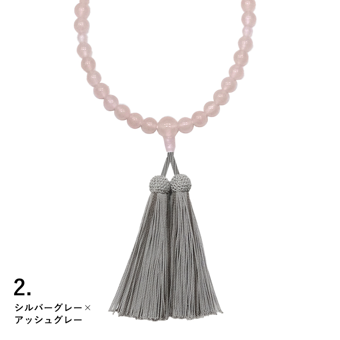〇オーダーメイド お念珠 (紅水晶 (ローズクォーツ) 主玉 7mm) 房の色  
