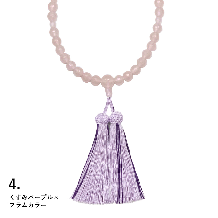 〇オーダーメイド お念珠 (紅水晶 (ローズクォーツ) 主玉 7mm) 房の色 