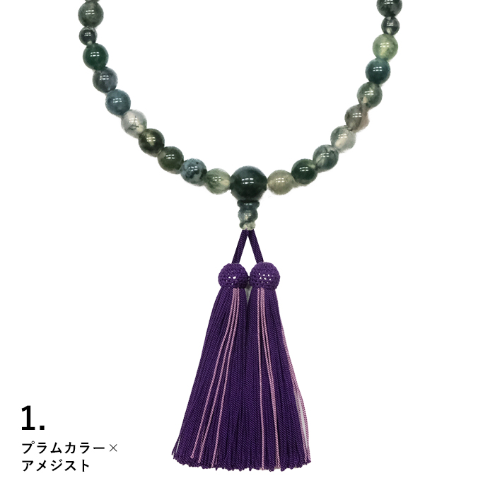 〇オーダーメイド お念珠 (青苔瑪瑙(あおこけめのう) 主玉 7mm