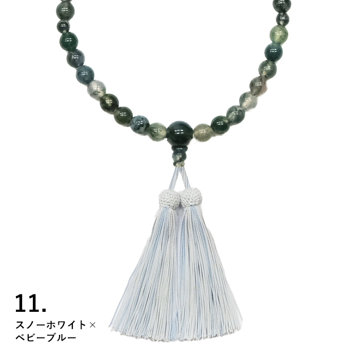 〇オーダーメイド お念珠 (青苔瑪瑙(あおこけめのう) 主玉 7mm) 房の色 
