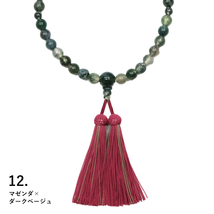 〇オーダーメイド お念珠 (青苔瑪瑙(あおこけめのう) 主玉 7mm 〇オーダーメイド お念珠 (青苔瑪瑙(あおこけめのう) 主玉 7mm