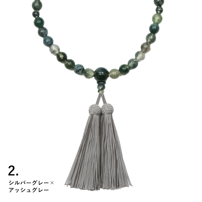 〇オーダーメイド お念珠 (青苔瑪瑙(あおこけめのう) 主玉 7mm) 房の色 