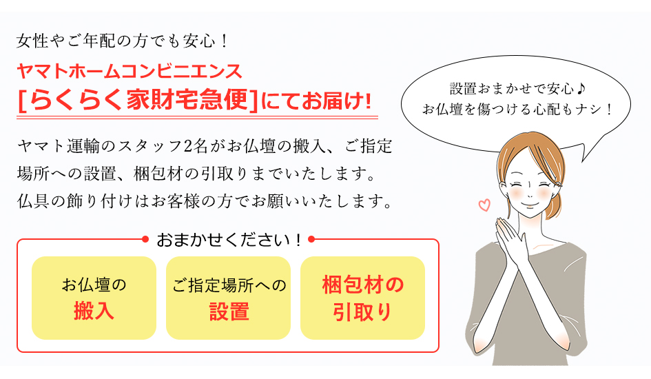 ◎モダンデザイン仏壇「ゼファー」38-17号 国産 本体のみ : zephyr-38