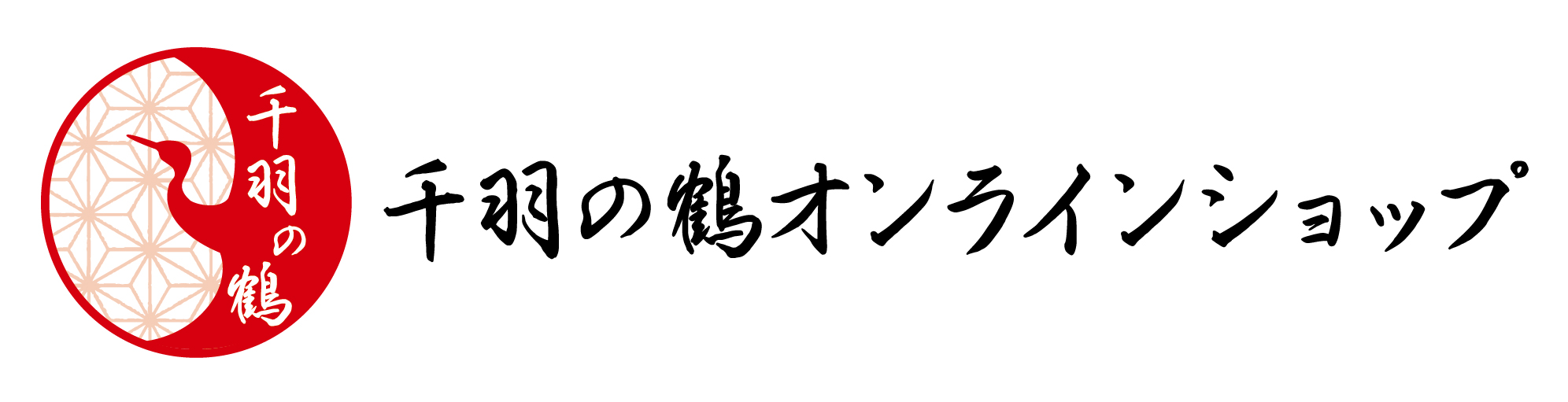 千羽の鶴オンラインショップ ロゴ
