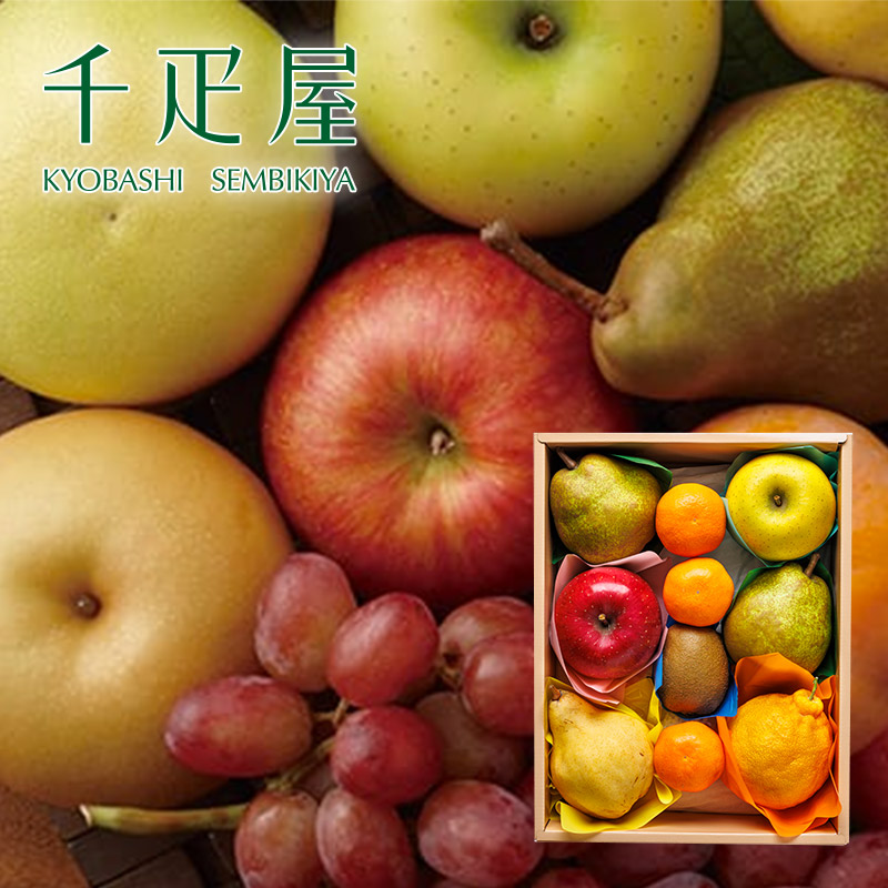 千疋屋 ギフト 果物詰合せ(季節の果物、5〜7種類程) 京橋千疋屋