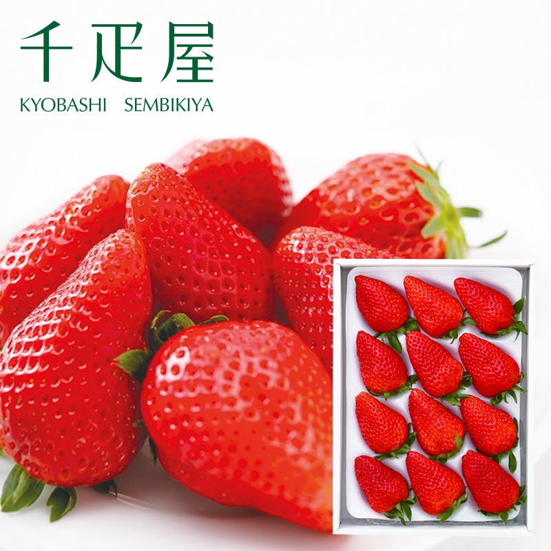 京橋千疋屋 千疋屋 ギフト フルーツ詰合せ（かご入り） : 京橋千疋屋