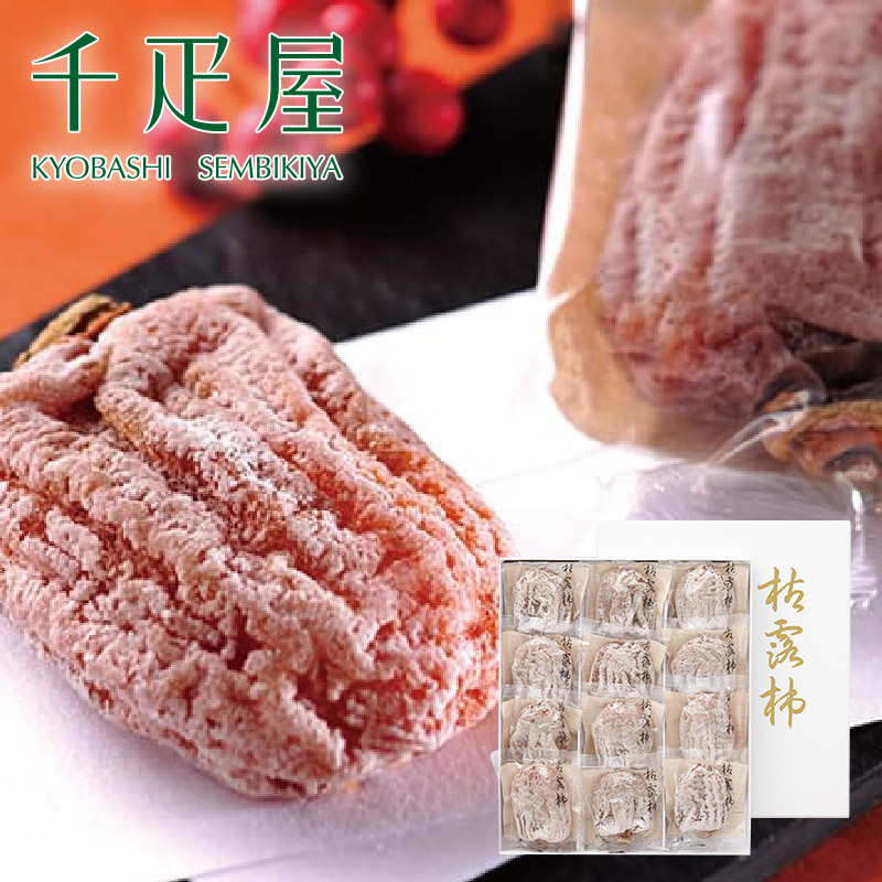 京橋千疋屋 千疋屋 ギフト フルーツ詰合せ（かご入り） : 京橋千疋屋