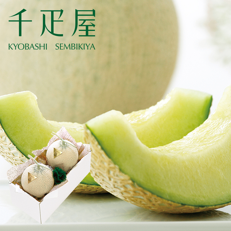 京橋千疋屋 千疋屋 ギフト マスクメロン2個・化粧箱入（1玉 約1.5kg