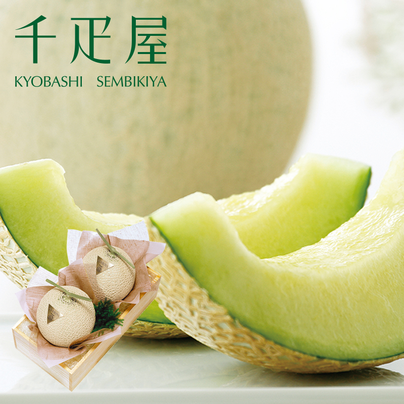 京橋千疋屋 千疋屋 ギフト マスクメロン2個・桐箱入（1玉 約1.3kg
