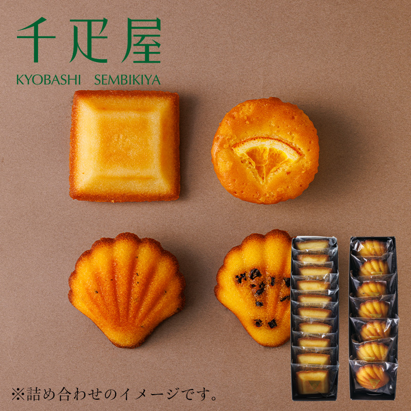 千疋屋 ギフト フルーツ焼き菓子「フリアン」＆フルーツ焼き菓子各1本 京橋千疋屋 | 京橋千疋屋