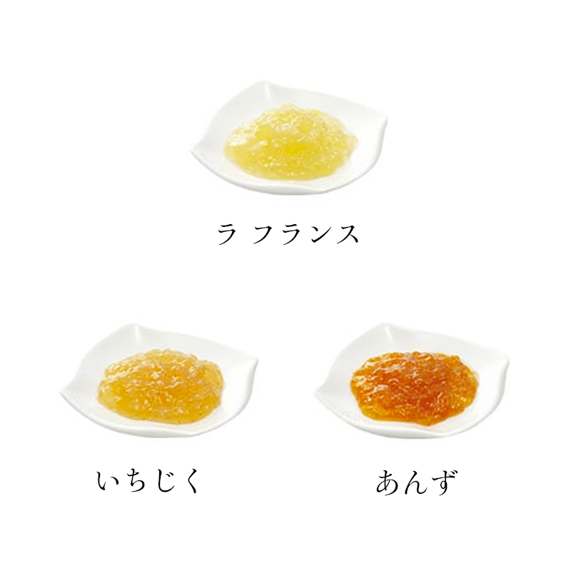 京橋千疋屋 千疋屋 ギフト 【6種類から選べる】 ジャム 260g 3本入