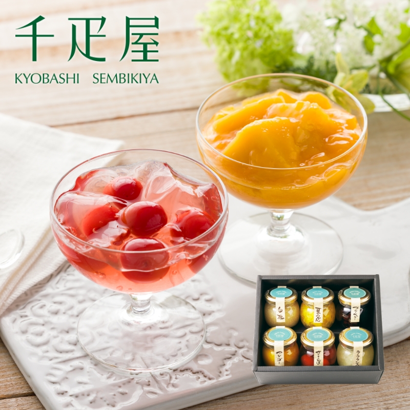 千疋屋 ギフト 果実ゼリー6個入 京橋千疋屋
