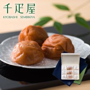 千疋屋 ギフト 梅干し「ふくふく」木箱入 風呂敷包 9粒 京橋千疋屋
