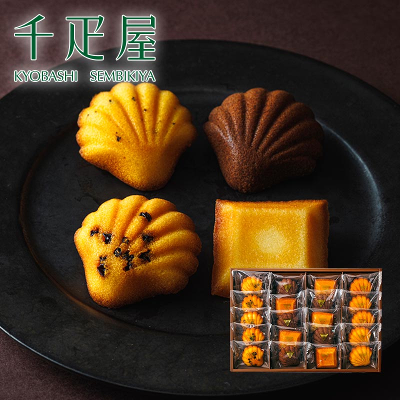 京橋千疋屋 千疋屋 ギフト フルーツ焼き菓子20個入 : 京橋千疋屋