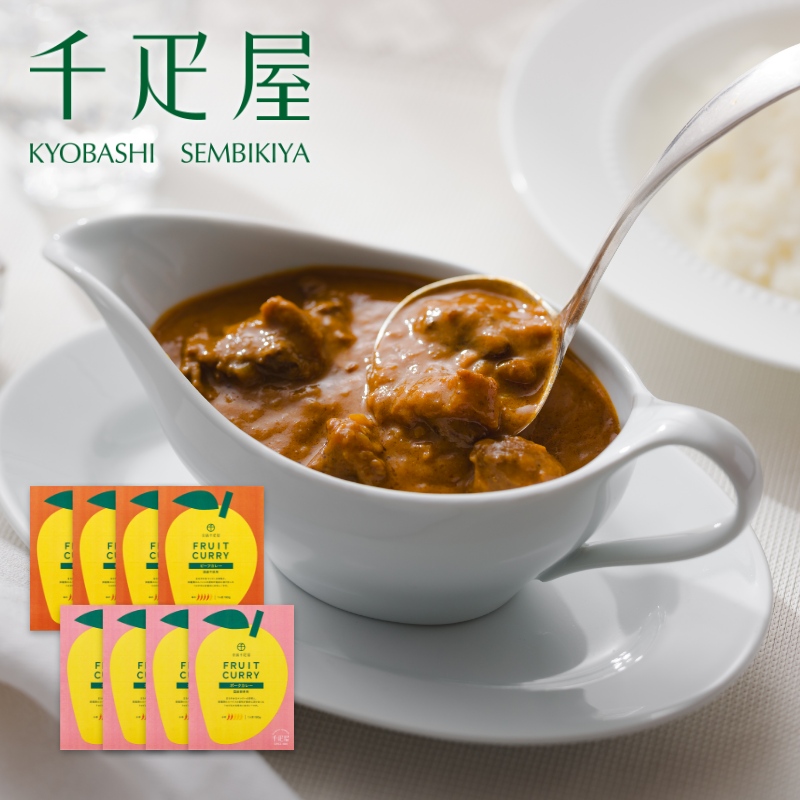 京橋千疋屋　フルーツカレー　8箱　化粧箱入 京橋千疋屋 千疋屋 ギフト フルーツカレー 8箱入 化粧箱入 : 京橋千疋