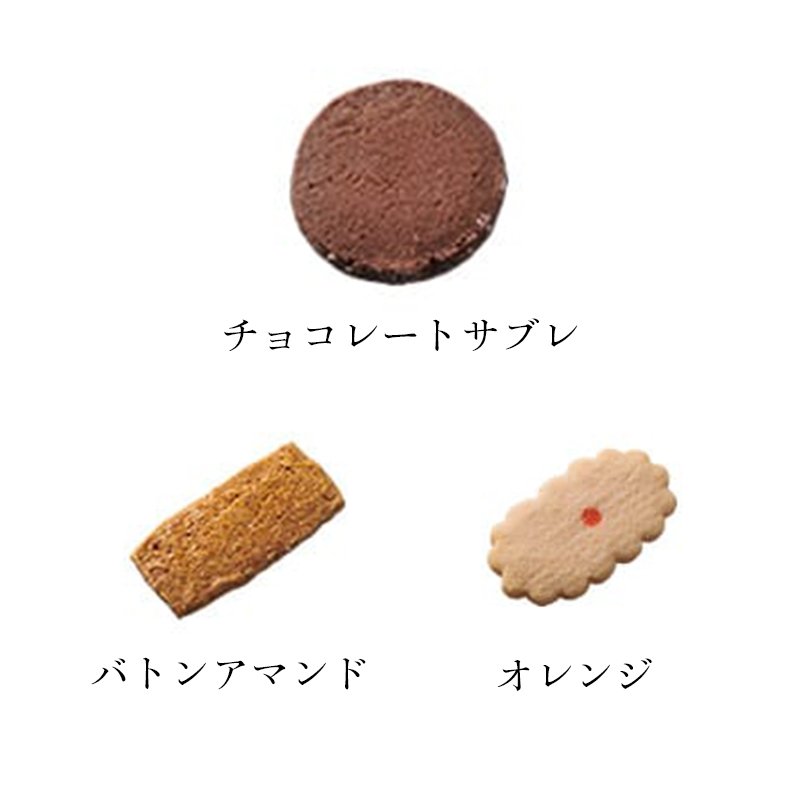 京橋千疋屋 千疋屋 ギフト クッキーミニギフト : 京橋千疋屋