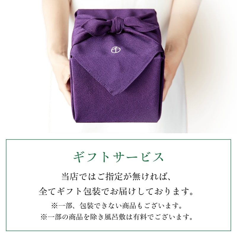 千疋屋 ギフト 【12種類から選べる】 ジャム 130g 3本入 京橋千疋屋 関連画像4