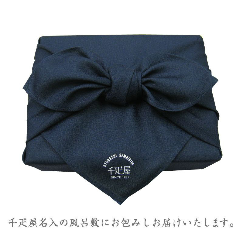 千疋屋 ギフト 梅干し「ふくふく」ふく茶セット...の詳細画像5