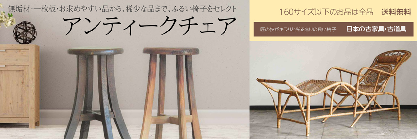 道具屋ホリデイズ - Yahoo!ショッピング